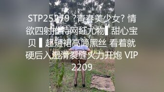 ❤️❤️气质短发小骚货，埋头贪婪吃屌，骑乘位自己动，爸爸操我，娇喘呻吟，打桩机爆草小骚B