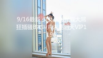 精东影业JDYP014约女逼淫-米娅