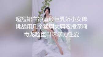 良家小少妇深夜露脸与小哥床上激情，让小哥吃奶舔逼