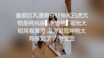 TS系列大奶奈奈开档性感黑丝袜认真口活被操的表情很是享受主动射脸上