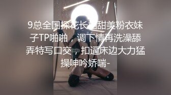 ★☆震撼福利☆★顶级身材满分颜值，推特明星气质极品女神【蔓蔓苏】反差私拍又骚又漂亮BB又粉嫩还是无毛的，啪啪足交毒龙样样精通 (9)