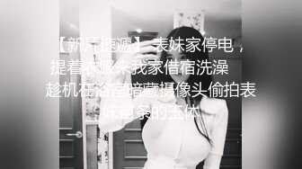 【极品稀缺??大开眼界】女友戴上假鸡巴10分钟内把男友操射了三次 我操 还能这么玩啊 真是涨知识了 高清1080P版