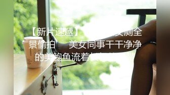 STP28433 萝莉原创  黑丝员工遭裁员与总裁肉体交易被无套内射嫩逼 VIP0600