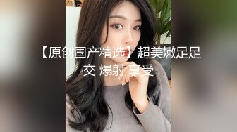 (麻豆傳媒)(mdsj-0004)(20230123)性犯罪者牢房 思夫少婦慘遭獄友輪姦-姚宛兒、周甯.TS