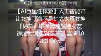 -麻豆传媒 MKYTN002 后入风骚美臀小姨 夏晴子