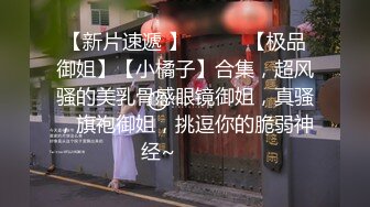 回归，02年学妹准备参加漫展，去之前先打一炮，上部