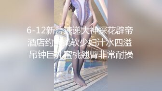 麥尼傳媒 NI001 極品反差女神沉浸式性愛 斑斑