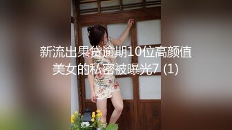 绿帽乱伦母子抖音风剧情视频171v-----8 【171v】 (121)