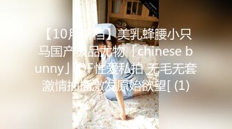 00妹纸 情趣装后入操 女上位 爽的不行