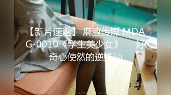 STP20217 星空无限传媒&amp;杏吧联合出品国产AV新作-王拉拉升职记 工作失责 办公室当场推倒粗暴惩罚怼操