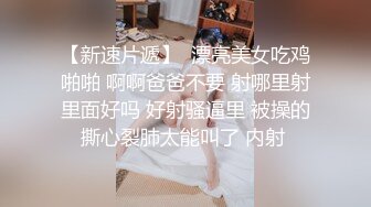 包皮哥约炮长发漂亮牙套妹