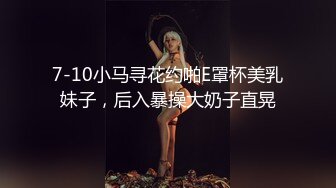 美眉吃鸡啪啪 看高颜值美女感觉就是不一样 被大鸡吧无套输出 身材不错 小粉奶 无毛鲍鱼