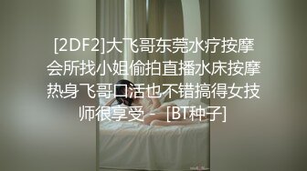  洛杉矶高颜值华人留学生妮可儿甄选完整版 极品女友的叫醒服务 怒操爆射美臀