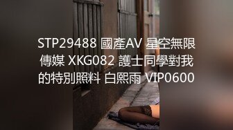 Onlyfans推特网红 极品身材颜值眼镜娘 xreindeers 欲求不满漂亮大奶人妻吃鸡啪啪 第