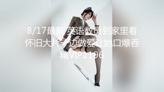 【新片速遞】  单位领导酒店约炮极品身材的美女下属换上情趣丝网玩69吃鲍鱼啪啪