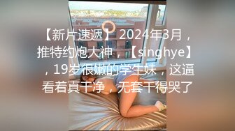 “肏死母狗骚逼”对话刺激_顶级反差露脸女神！推特蜂腰桃子臀极品气质御姐【兔兔】VIP群福利，与老板3P爆肏大哥在笑她在尖叫 (4)