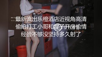 台湾SWAG nanababe 3P粉絲約炮實錄 口爆中出