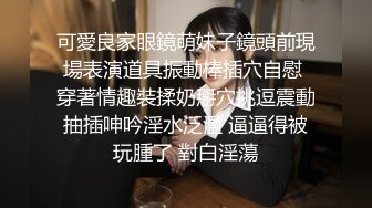 [BT-btt.com]完全解放！情慾女王羽沫化身小恶魔就是要榨干你！