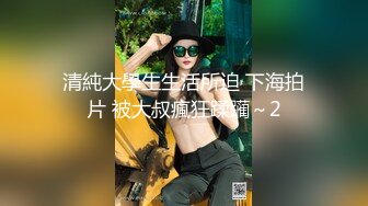 日本极品熟女淫妻痴女天花板「Pleasure Loving JP」OF露脸偷情私拍 骚熟女主动要鸡巴被后入狂操屁股都拍红