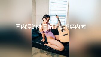 網紅臉蛋女神球霸姐密碼房和粉絲們大膽互動