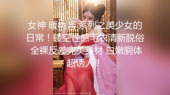 3大神jinx_酒店约炮00后学妹_换上情趣丝袜把妹子操瘫了