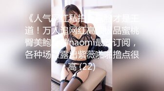 全網精品福利】✨【4月新檔】Onlyfans國產著名蘿莉福利姬「悠寶三歲」OF大尺度私拍 粉乳名器極品一線天饅頭逼