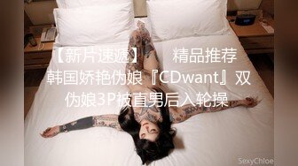 TMP0078 仙儿媛 世足赛后欲求不满的人妻 天美传媒