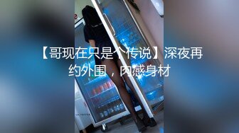 [XSJKY-082]赖昀希 酒吧搭讪的美女被我操的欲仙欲火 性视界传媒