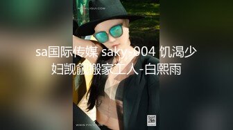 STP29153 【嫩模媛媛】外围女神居家再就业 ！极品美乳，粉嫩水汪汪的鲍鱼，脸逼对照！ VIP0600