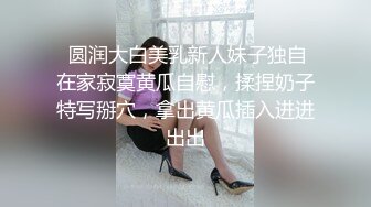 上认识的26岁熟女，后入