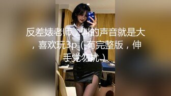 STP26214 天美传媒TMW-035风俗按摩体验所EP2-乐淆雪 VIP0600