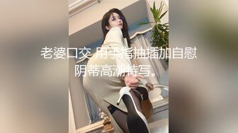 【新片速遞】  ✨【Stripchat】童颜女仆主播「Doll-babe」一边用跳蛋插逼一边用皮鞭抽屁股双重享受爽到喷水【自压水印】