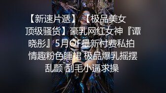 蜜桃传媒-为了梦想把老婆送给房东(上集)好色房东的淫欲生活-林语桐