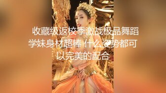 【小狐狸娱乐】黑色网袜骚女，张开双腿揉搓骚穴