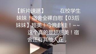 用假J玩老婆淫水多到不行