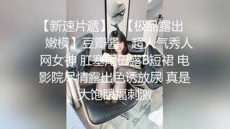 【超顶❤️制服诱惑】啵啵小兔✨ 足球宝贝丝袜玉足服侍 喃呢娇吟媚诱 女上位插入一下就顶到子宫