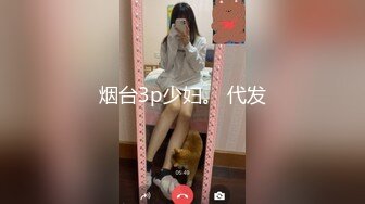 白丝少女被金主3P轮着屌~高潮不断~阴皮都被操外翻啦~看销魂痛苦尖叫的表情就懂有多爽啦！