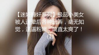 （原创视频）巨乳表姐练瑜伽，我在旁边摸湿表姐，疯狂爆操表姐奶子乱恍2