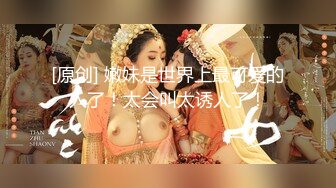 【秦总会所探花】玩双飞漂亮小少妇们多懂男人啊