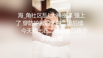 91论坛著名圈主张总 勾搭花臂纹身丰满大妹，操起来肉感十足