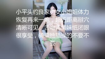 简陋小宾馆爆艹无毛短发饥渴少妇,毛毛刮得干干净净方便大哥上嘴舔,壹顿输出舒服了