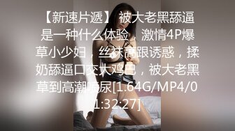 11/23最新 表姐知道我失恋了主动帮我口还用热逼抚慰我的肉棒VIP1196