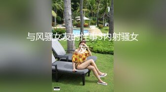 绝对精彩！带女神闺蜜一起下海！抱在一起揉捏奶子，开档黑丝一线天肥穴，跳蛋塞穴淫水流出