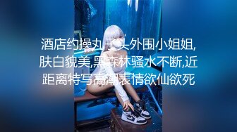 OnlyFans顶级香港媚黑蜜桃臀博主【kiyok007】绝版订阅粉丝福利~媚黑蜜桃小翘臀~后入视角上佳 【41V】 (19)