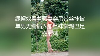 清新小可爱〖TopSweetBaby〗❤️闷骚眼镜娘小学妹开裆黑丝被爆操，白白嫩嫩的身子充满青春气息，美人胚反差婊