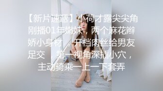  近日刚播短发气质美女酒店开房和炮友激情，拔下内裤黄瓜插穴，吸吮舔屌特写视角后入