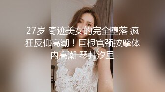 淫荡人妻肥臀后入