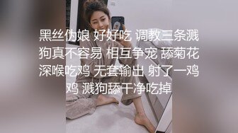 健身房的家庭少妇，晚上经常来练瑜伽的贱逼，容易勾搭，身材是真赞，阴穴美得要死，扣几下就泛滥、溢出淫汁！