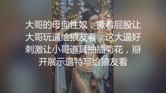 小姐姐约炮记录人生得意须尽欢，特意穿上空姐装来满足领导的制服嗜好