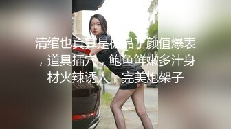 【新片速遞】 模特黑丝御姐范美少妇露脸道具自慰卫生间手指非常深插穴，阴毛杂乱无章淫水很多